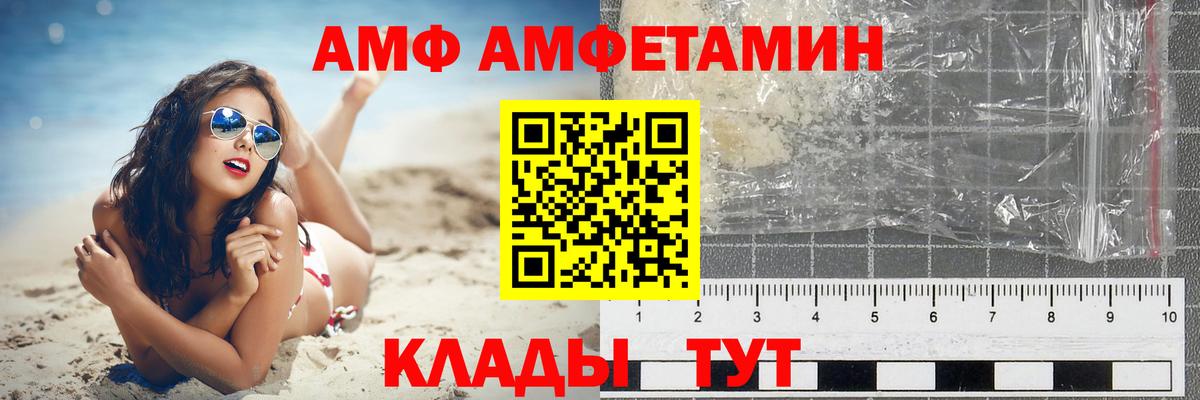 Киржач  АМФ  Вход с VPN  АМФЕТАМИН 98%  АМФЕТАМИН 