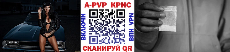 Alfa_PVP VHQ  Киржач 