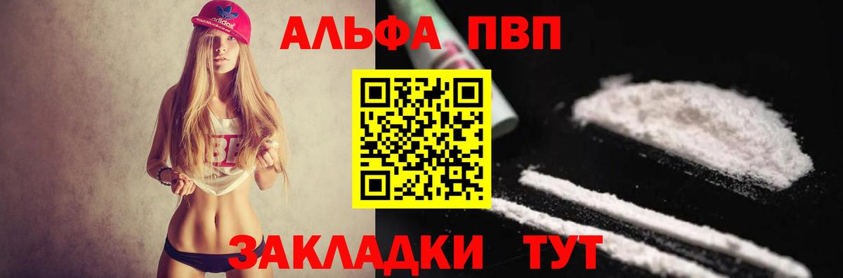 A PVP СК КРИС  Вход с VPN  Киржач  A-PVP крисы CK  APVP  A PVP VHQ 
