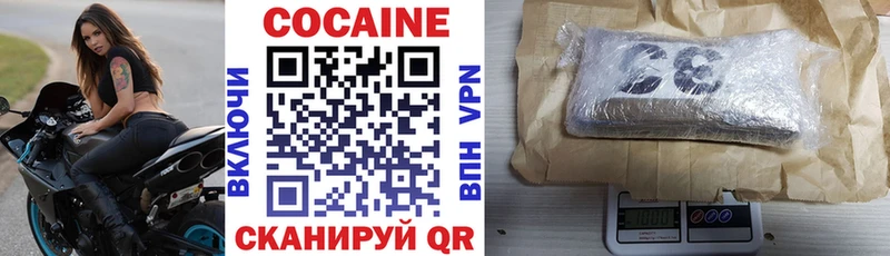 цена   Киржач  Cocaine 97% 