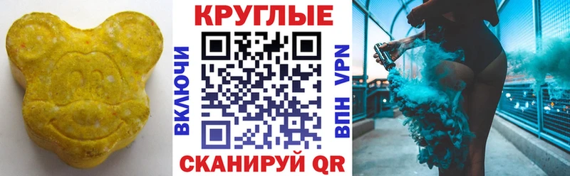 Экстази таблы продажа наркотиков Киржач