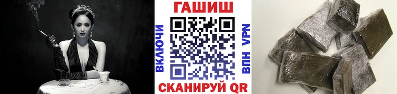 цены наркотик  Киржач  omg ONION  shop какой сайт  ГАШИШ VHQ 