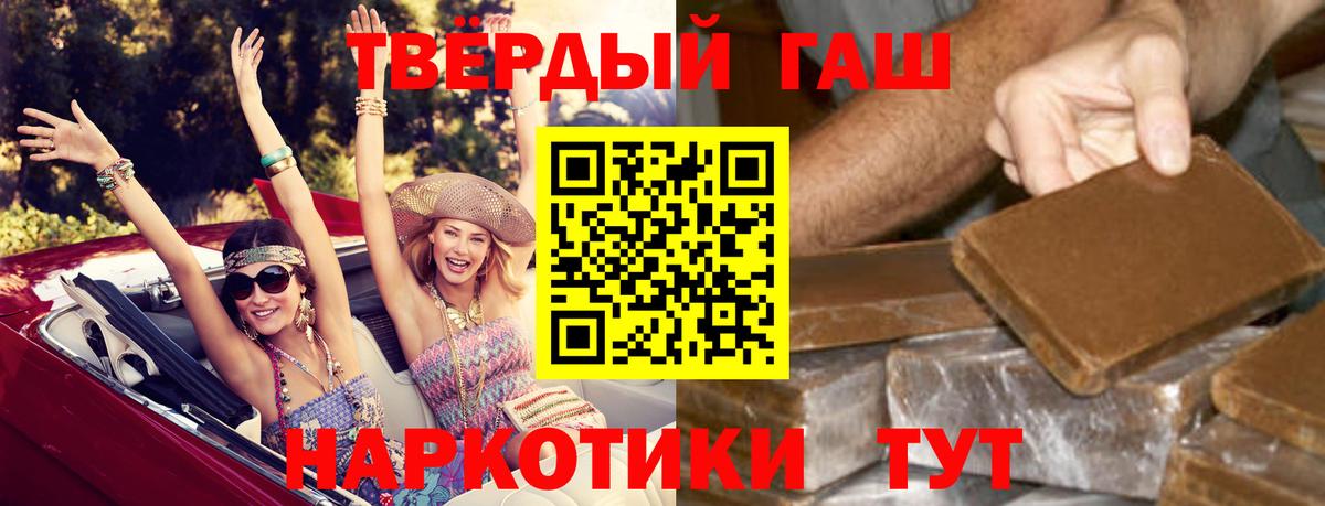 Гашиш гарик  Гашиш Изолятор  где найти   ГАШИШ  Киржач  Вход с VPN 