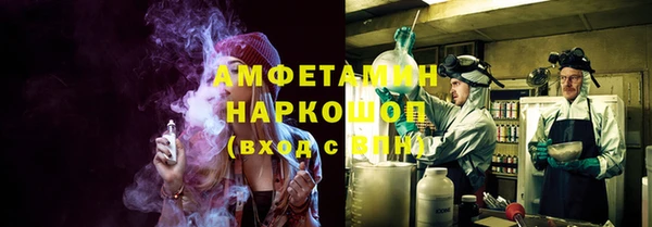 соль курить ск Алексин