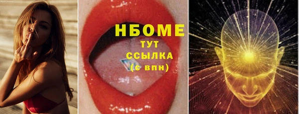 синтетический гашиш Алзамай