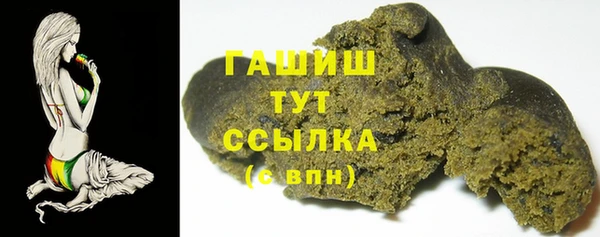 синтетический гашиш Алзамай