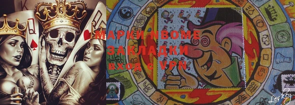 синтетический гашиш Алзамай