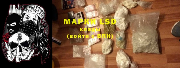 синтетический гашиш Алзамай