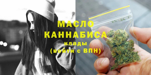 бутират Кулебаки