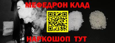 ешки Гуково