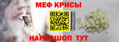 ешки Гуково