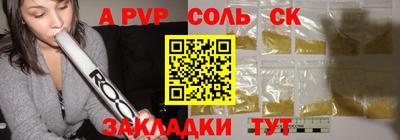марки nbome Гудермес