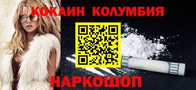 MESCALINE Гулькевичи