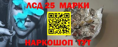 марки nbome Гудермес