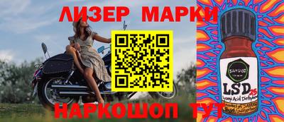 марки nbome Гудермес
