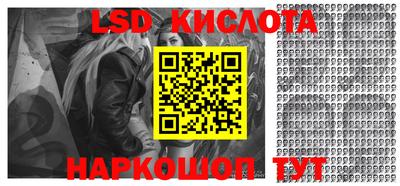 ешки Гуково