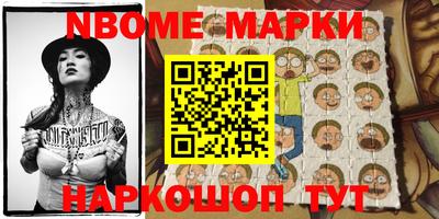 ешки Гуково