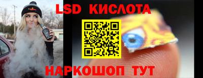 MESCALINE Гулькевичи