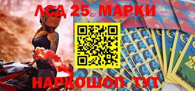 марки nbome Гудермес