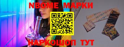 MESCALINE Гулькевичи