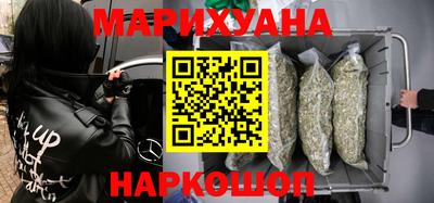 марки nbome Гудермес