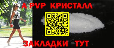 ешки Гуково