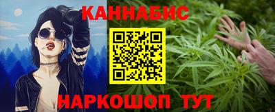 ешки Гуково