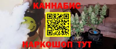 MESCALINE Гулькевичи