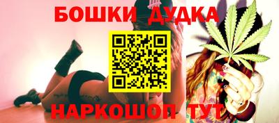 марки nbome Гудермес
