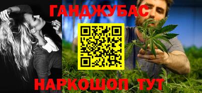 MESCALINE Гулькевичи