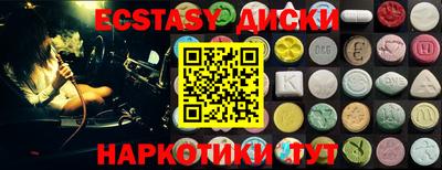 MESCALINE Гулькевичи