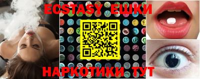 ешки Гуково