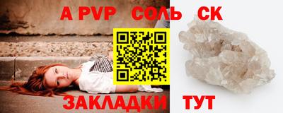 ешки Гуково