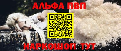марки nbome Гудермес