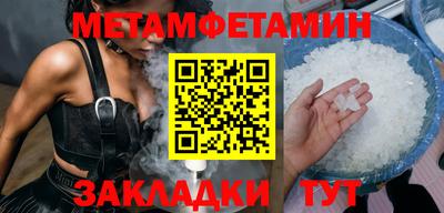MESCALINE Гулькевичи