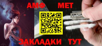 ешки Гуково