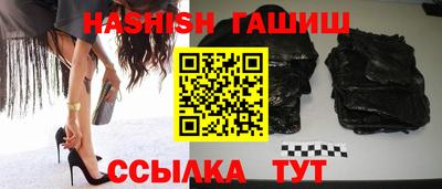 ешки Гуково