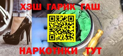 марки nbome Гудермес