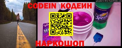 ешки Гуково