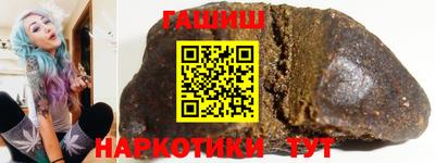 ешки Гуково