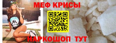 MESCALINE Гулькевичи