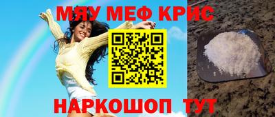 MESCALINE Гулькевичи