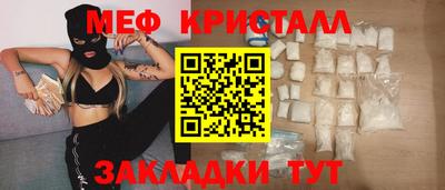 MESCALINE Гулькевичи