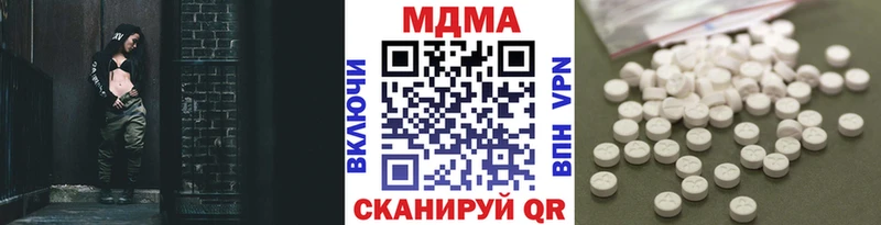 MDMA VHQ  площадка как зайти  Киржач  где купить наркоту 