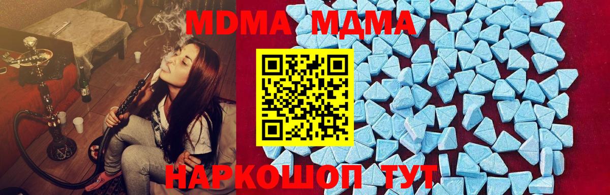 MDMA VHQ Киржач