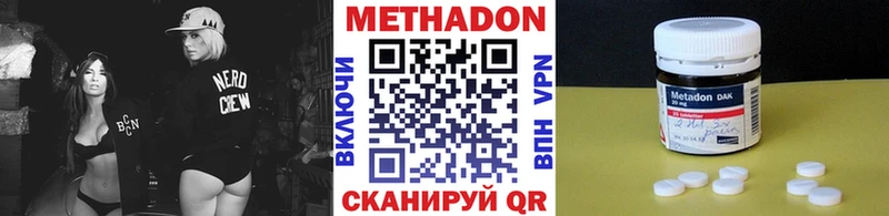 гидра онион  Киржач  Метадон methadone  закладка 