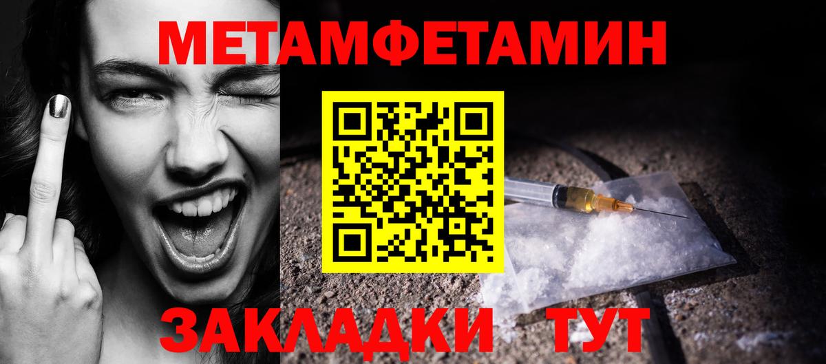 Киржач  Метамфетамин мет  Вход с VPN  Метамфетамин мет 