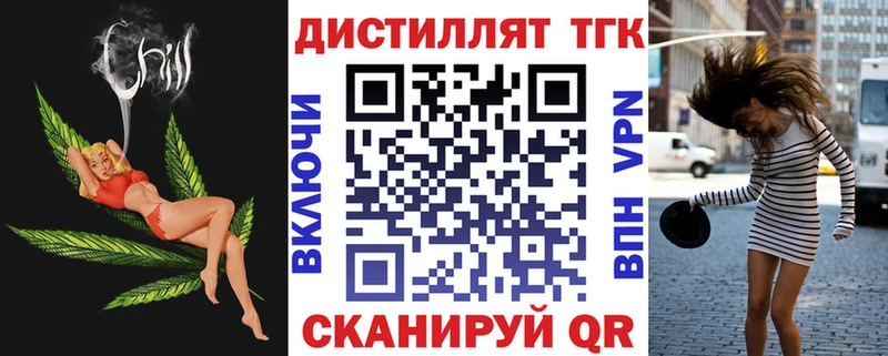 Дистиллят ТГК жижа  Киржач 