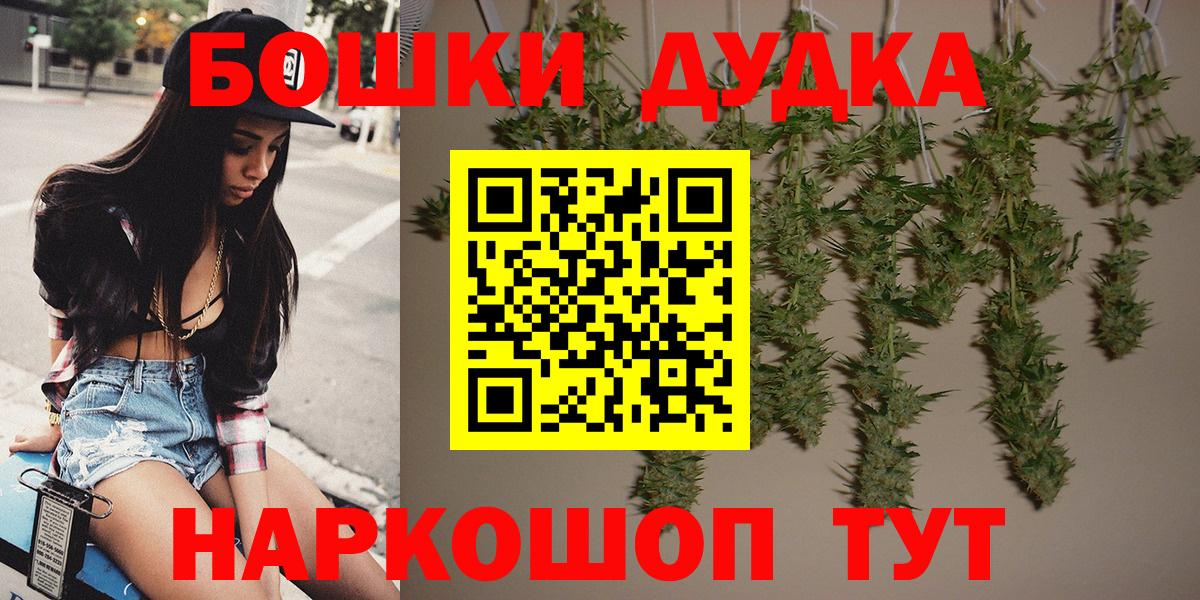 Киржач  Каннабис марихуана  Каннабис VHQ  Шишки марихуана тримм  Вход с VPN 